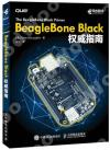 BeagleBone Blackv«n