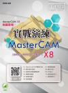 MasterCAM X8 Ժtm
