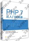 PHP 7qJq