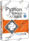 Python{ǳ]pJ