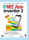 Pǲ MIT App Inventor 2 媩{}o