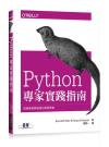 PythonManUfM~}o̪ǲ߫K The Hitchhikers Guide to Python