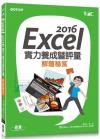 Excel 2016Oi[qDD