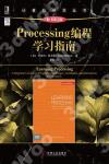 Processings{ǲ߫n]Ѳ2^