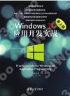 Windows 10ζ}oԡ]2^