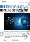 H5MWebGL 3D}oԸԸ