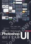ʬɭ]Web/App)Photoshop UI]pQj