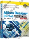 Altium Designer(Protel)zϻPPCB]pе{