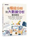 qϯäRjƾڤRUPower QueryBPower PivotBPower ViewBPower MapθѪR