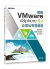VMware vSphere 6.x~pظmUaƴxnwqxsxiΩ