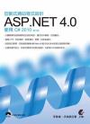 ʦ{]p - ASP.NET 4.0ϥC# 2010(ĤT)