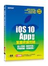 iOS 10  App}o