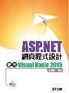 ASP.NET{]pШϥVisual Basic2015