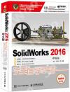 SolidWorks 2016媩۾ǤU