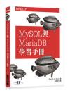 MySQLPMariaDBǲߤU Learning MySQL and MariaDB