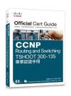 CCNP Routing and Switching TSHOOT 300-135 M~{ҤU