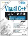 Visual C++qJq]4^