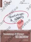 BootstrapPjQuery UIج[]p