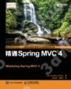qSpring MVC 4