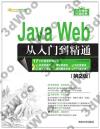 Java WebqJq]2^