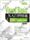 Visual BasicqJq]4^