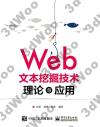 Web奻޳Nz׻P