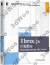 Three.js}onGWebGLJavaScript 3Dw]Ѳ2^