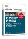 CCENT/CCNA ICND1 100-105 M~{ҤU
