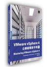 VMware vSphere 6~űMaU(U)