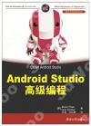 Android StudioŽs{