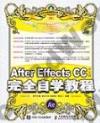 After Effects CC媩۾Ǳе{