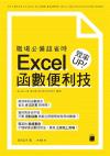 ¾ƶWٮ Excel ƫKQ ĲvUP