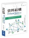 ƵcШϥ Visual Basic y(AVB 2008-2017)