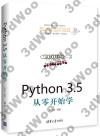 Python 3.5qs}l