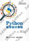 Python{ǳ]pе{