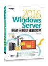Windows Server 2016Pظm