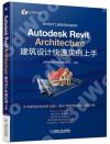 Autodesk Revit Architecture ص]pֳtҤW
