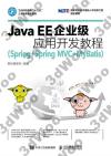 Java EE~ζ}oе{]Spring+Spring MVC+MyBatis^