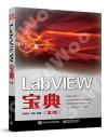 LabVIEW_]2^