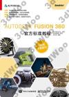 Autodesk Fusion 360xзǱе{