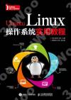 Ubuntu Linux@~tιαе{