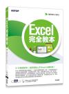Excel Х(A2013/2016)