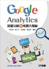 yqRPDjGGoogle Analytics