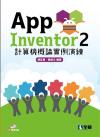 App Inventor 2 p׹Һtm