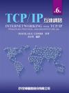 TCP/IPs(Ĥ)
