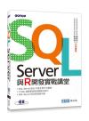 SQL ServerPR}o