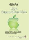 sOS X Support Essentials