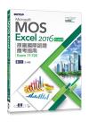 Microsoft MOS Excel 2016 Expert tڻ{ҫn (Exam 77-728)