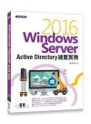 Windows Server 2016 Active Directoryظm