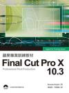 īGM~VmЧGFinal Cut Pro X 10.3